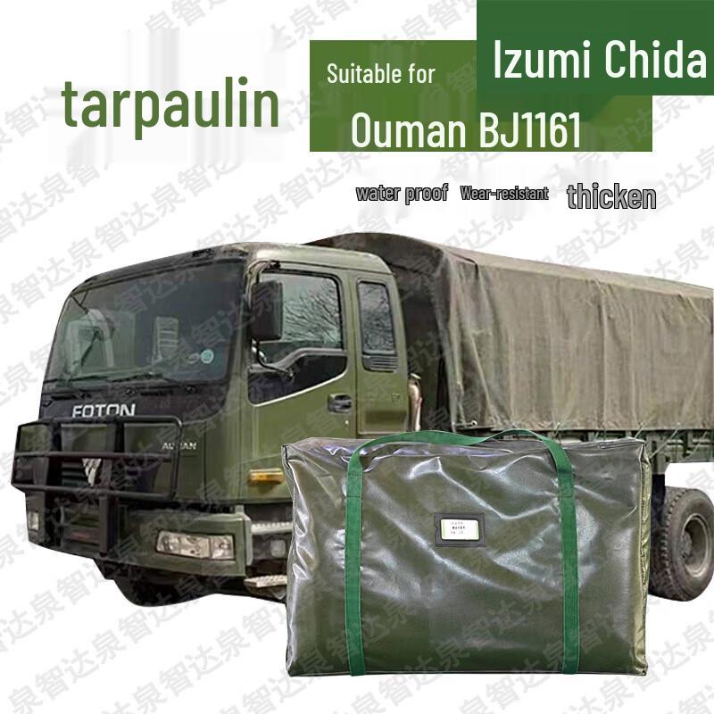 Quanzhida Protective Equipment & Supplies