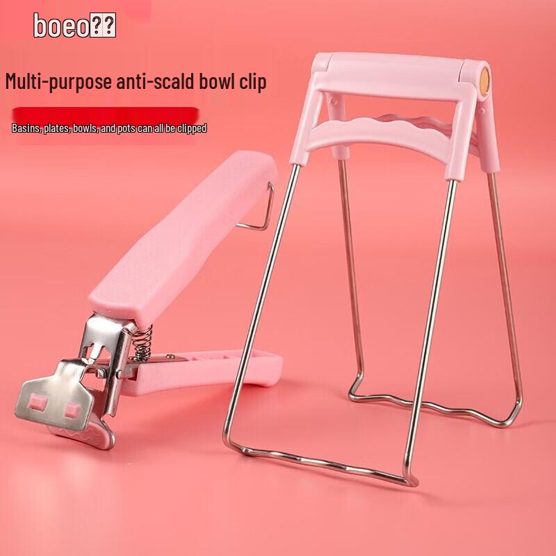 Bayco Anti-Scald Bowl & Plate Gripper 2-Piece Set