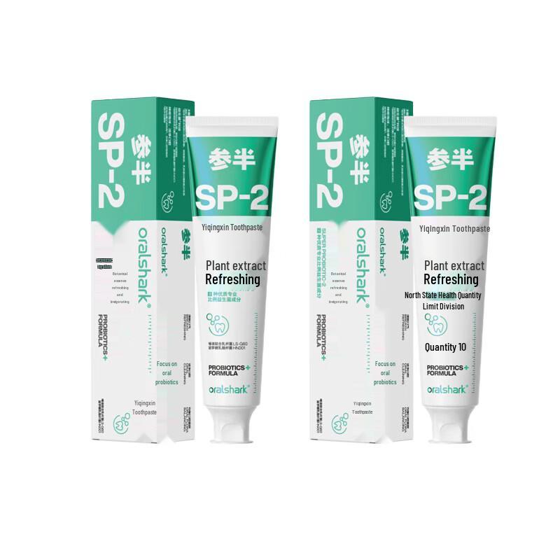 Can Ban Refreshing Toothpaste & Ancient Method Peanut Oil Bundle