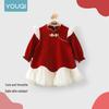 Youqi Infant Mandarin Collar Princess Dress - Baby Girl Spring/Autumn Outfit for Full Month, 100 Days, 1 Year Old.