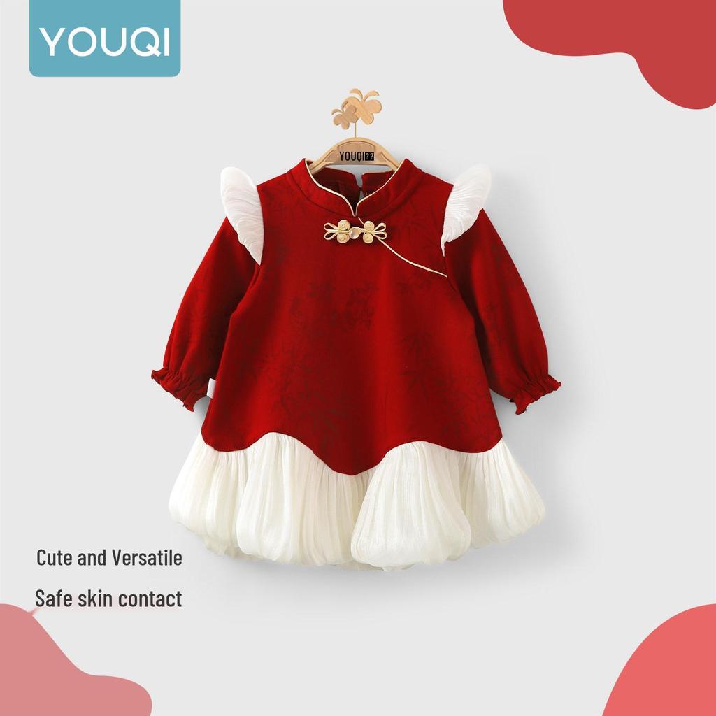 Youqi Infant Mandarin Collar Princess Dress - Baby Girl Spring/Autumn Outfit for Full Month, 100 Days, 1 Year Old.