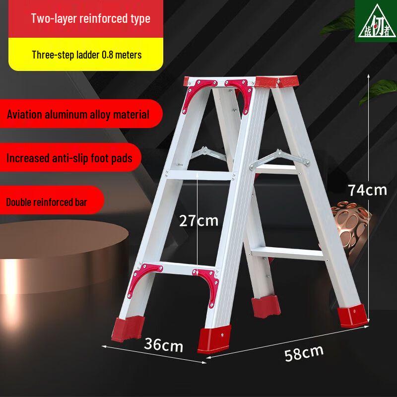 Zhan Renzhe Aluminum Alloy Folding A-Frame Ladder