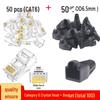 RJ45 Boot 50-Piece Set: Gold-Plated CAT6 Crystal Head & Network Cable Rubber Boots - 100 Pieces Total