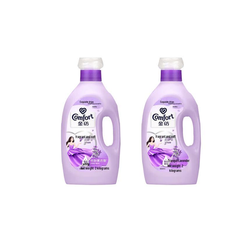 Jinfang Laundry Softener & Anti-Static Liquid, Lavender Scent (2x 2kg)