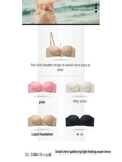 Strapless Non-slip Push-up Lingerie with Front Buckle & Back Support