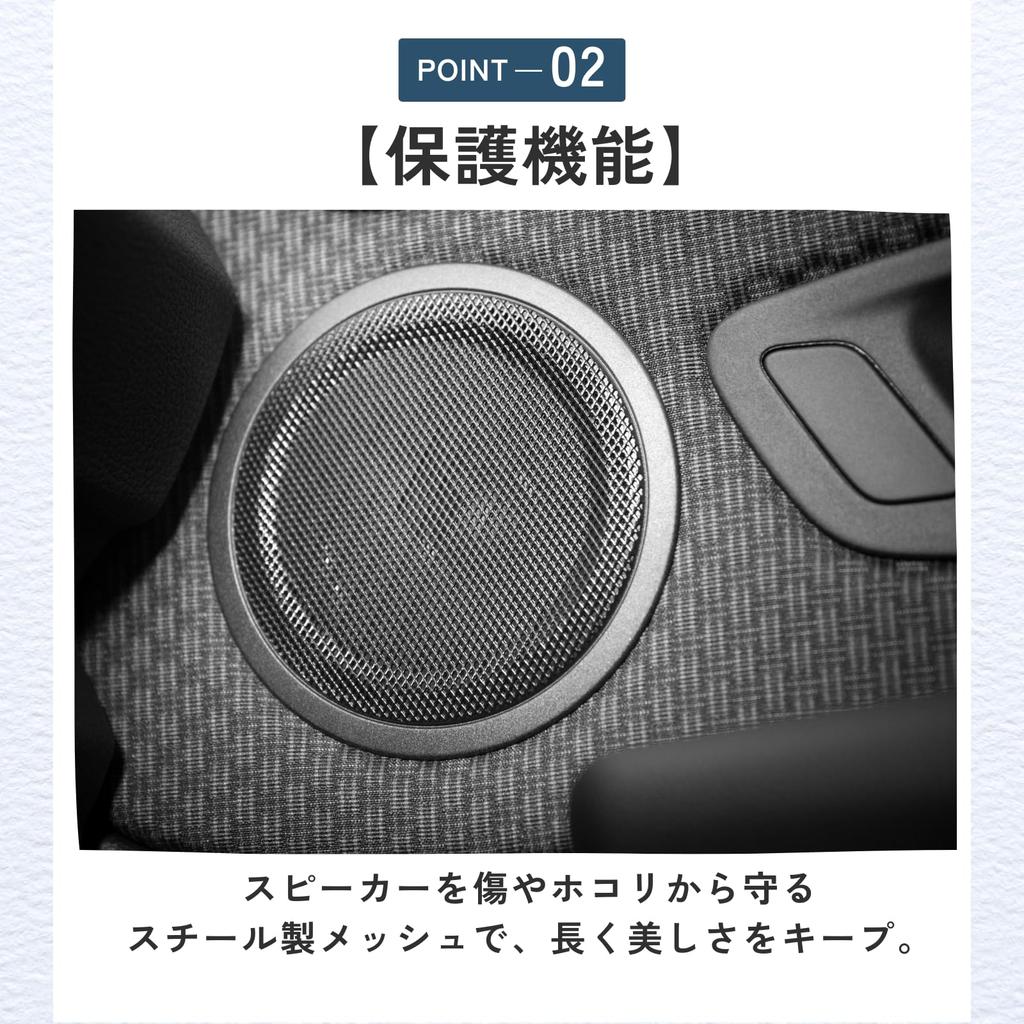 ideamall Speaker Grille Car Speaker Car Audio Net Cover Set of 2 (Gold)