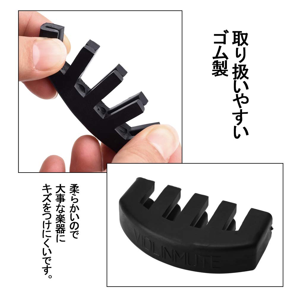 YFFSFDC Sordină Vioară Cauciuc SORDINĂ VIOARĂ Pentru Exersat Noaptea 4/4 Ușoară, Compactă, Portabilă,