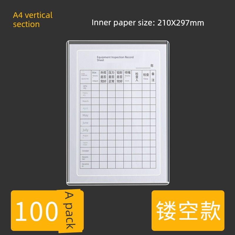 Card Sleeve Magnetic Frame Equipment Spot Check Table Kanban Card Bag Elevator Inspection Record Table Protective Cover Wall Sticking File Storage Bag