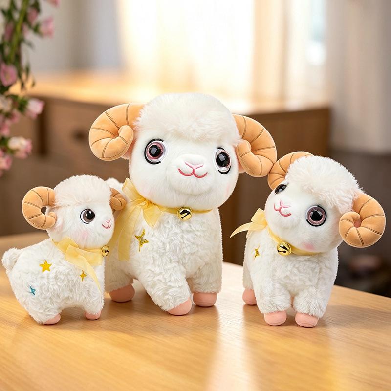 Adorable White Sheep Plush Toy Soft Fluffy Fabric 1Pc with Golden Bell Star Pattern for Kids Play Room Decor