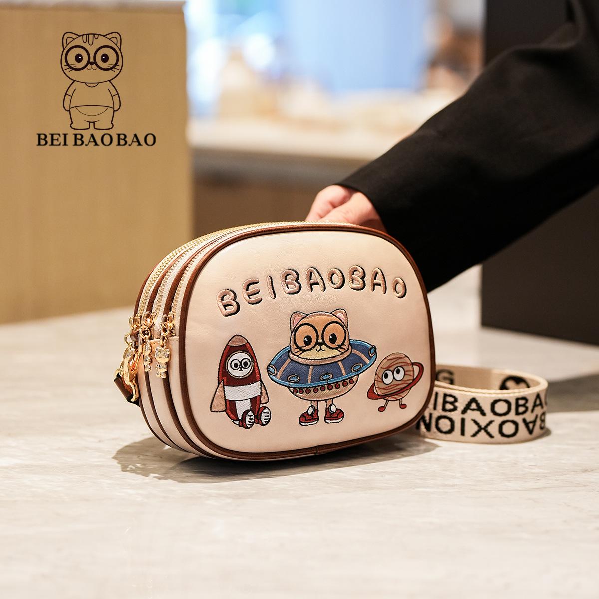 

New Commuting Niche Women s Bag Cartoon Simple Multi-layer Small Bag, Single Shoulder Crossbody Bag бежевий