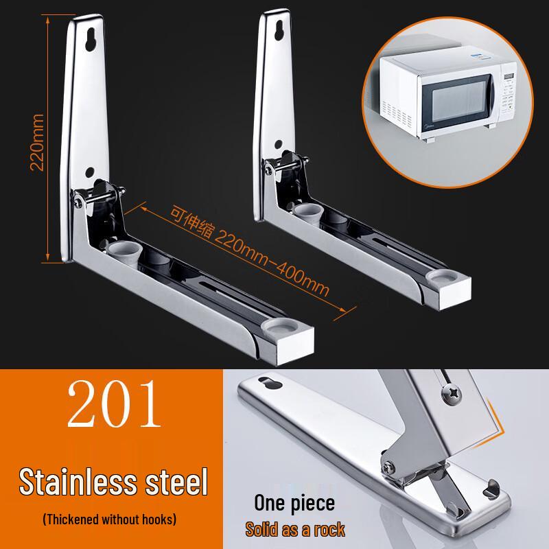 Retractable Stainless Steel Wall-Mounted Kitchen Storage Rack