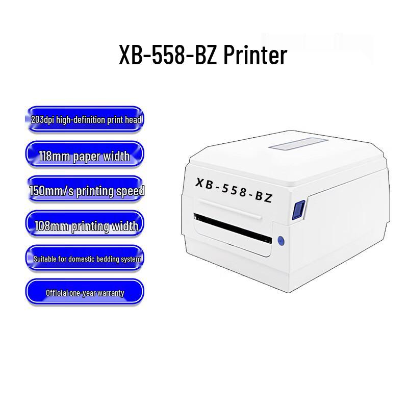 

Fumaton Warehouse Barcode Printer CN plug (adapter included)