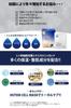 HUTEMCELL Human Stem Cell Face Pack up to the Firm skin once every 3 days pieces 1 piece is equivalent to 1 bottle of beauty Supervised by a beauty