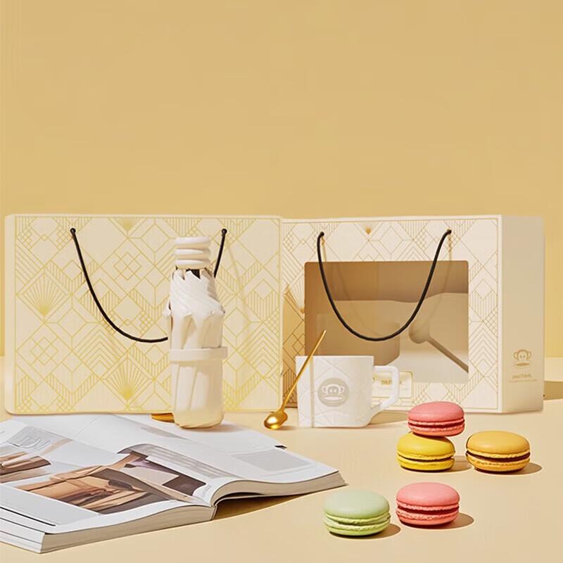 Paul Frank Travel Mug & Umbrella Set