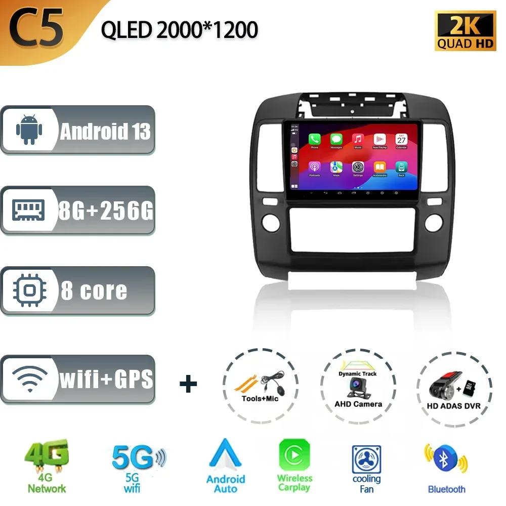 Car Radio For Nissan Navara 3 D40 2004-2010 Stereo Touch Screen Multimedia 4G GPS Navigation Wireless Carplay Android 13