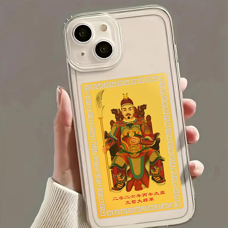 2026 Tai Sui Amulet Card Horse Year Feng Shui Taisui Prayer Gold Card Bring In Wealth Health Good Luck Portable Protective Gift