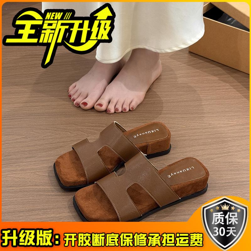 Retro versatile one-word slippers women's 2025 summer new outer wear retro flat bottom heightening sandals simple sandals tide