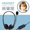 MRG Headset USB 1080P Full HD Binaural Headphones with Microphone PC USB Connection Telework ZOOM Skype Compatible Hands-free