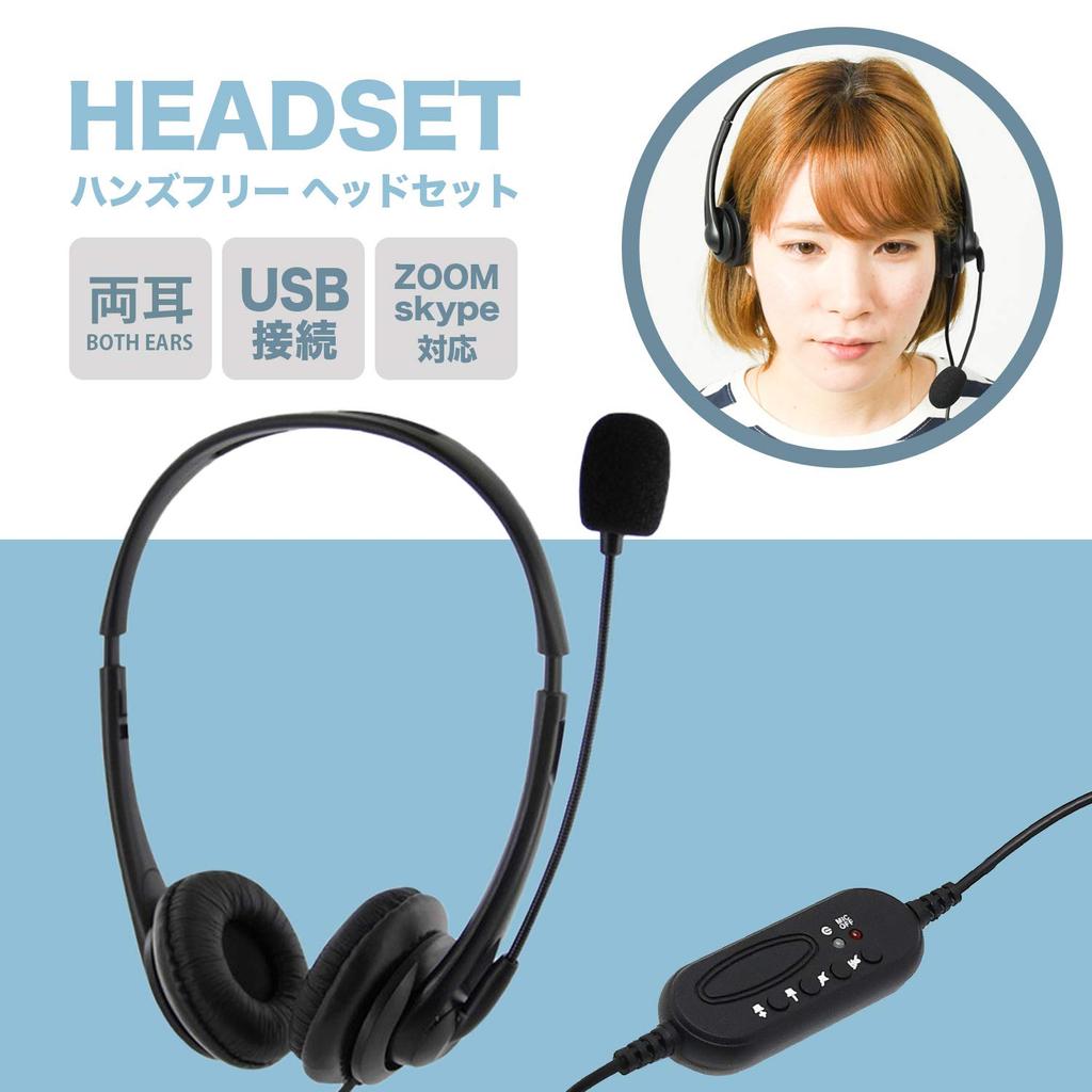 MRG Headset USB 1080P Full HD Binaural Headphones with Microphone PC USB Connection Telework ZOOM Skype Compatible Hands-free