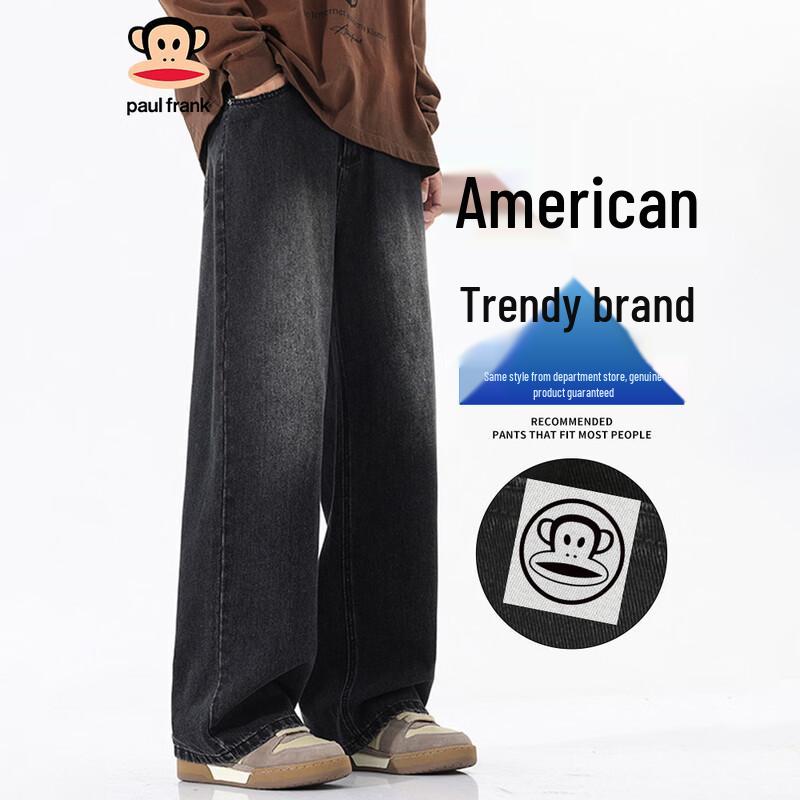 Paul Frank Men's Retro Washed Loose Straight Leg Jeans