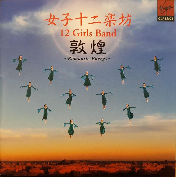 

CD GIRLS TWELVE CLUB Romantic Energy 0724386048707 Virgin 2005 Canada World Music Used