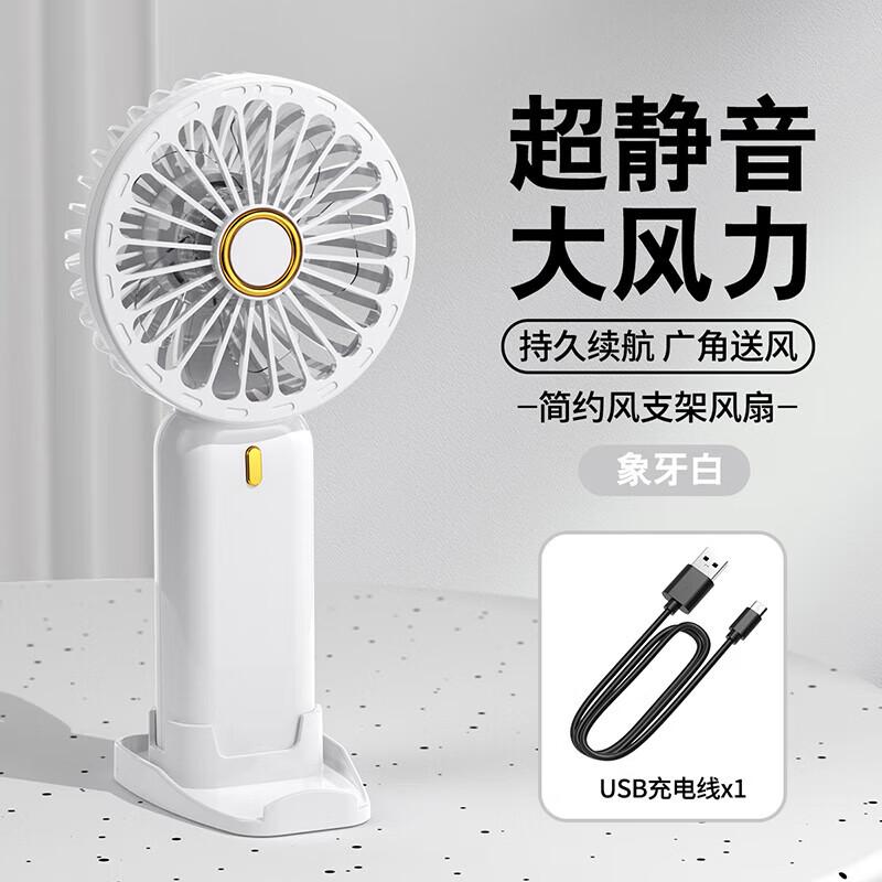 LOOMOO LDF-019 Mini Handheld Fan