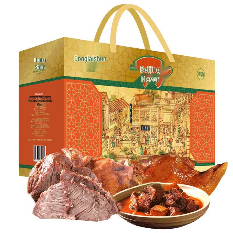 Donglaishun Halal Cooked Food Gift Box