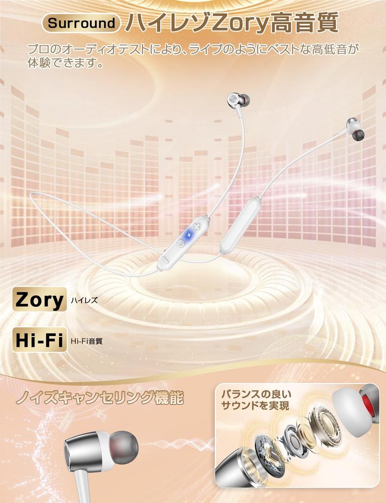 New Model Bluetooth Neckband Earphones Breakthrough 20 Hours of Continuous Wireless Easy Neckband Innovative Convex Button Flexible Noise Fast Ultra