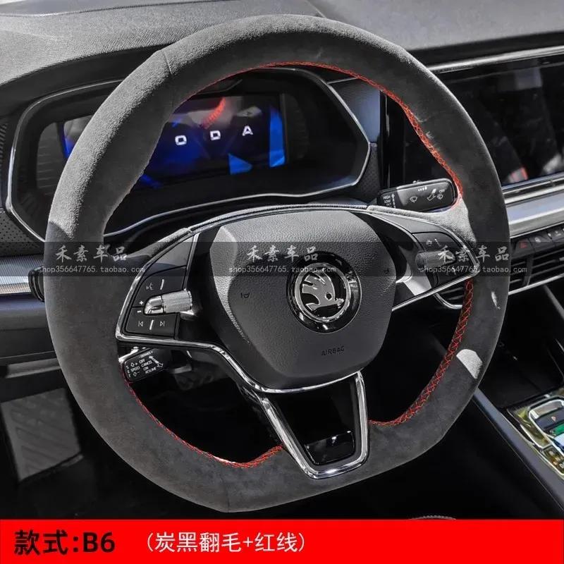 Hand Stitched Car Steering Wheel Cover for Skoda Karoq sport Karoq Scala 2024 DIY Soft Suede leather Car Interior