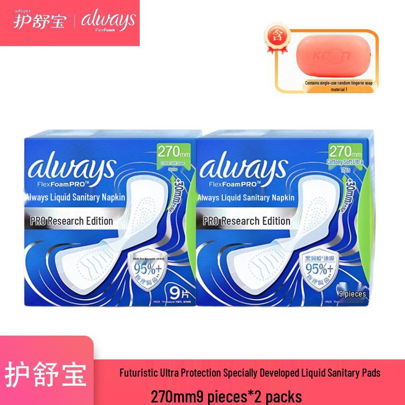 

Whisper Future Sense Liquid Sanitary Napkins