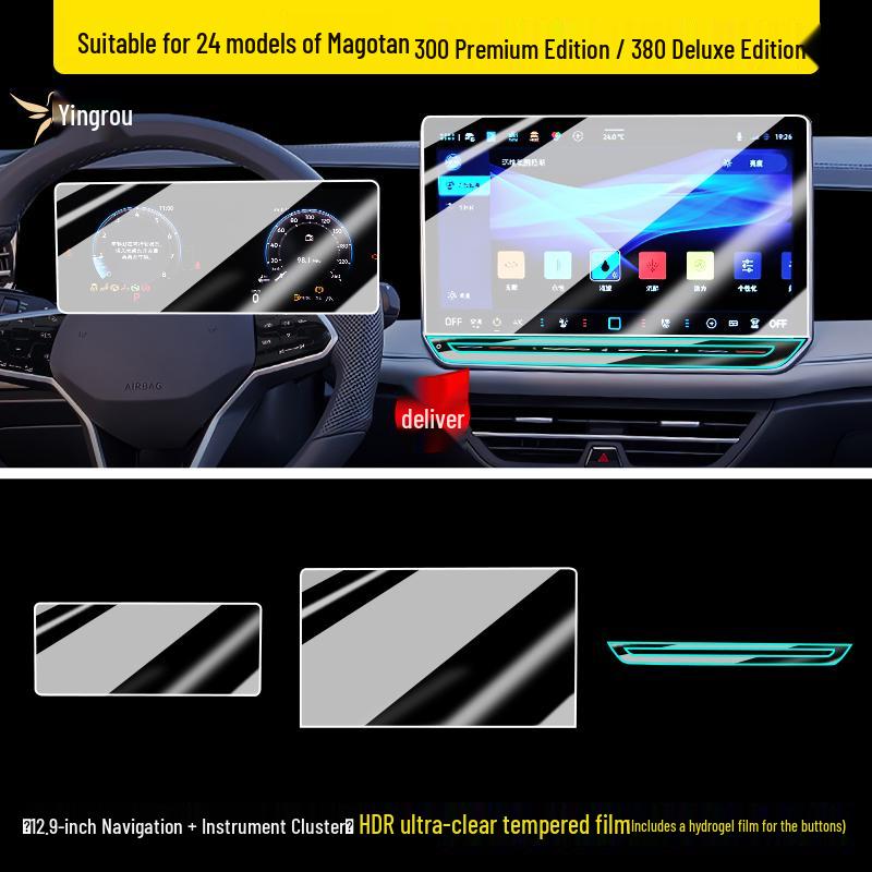 Volkswagen Magotan Center Console Navigation Tempered Film B8/B9 Model 2026 Car Interior Decoration