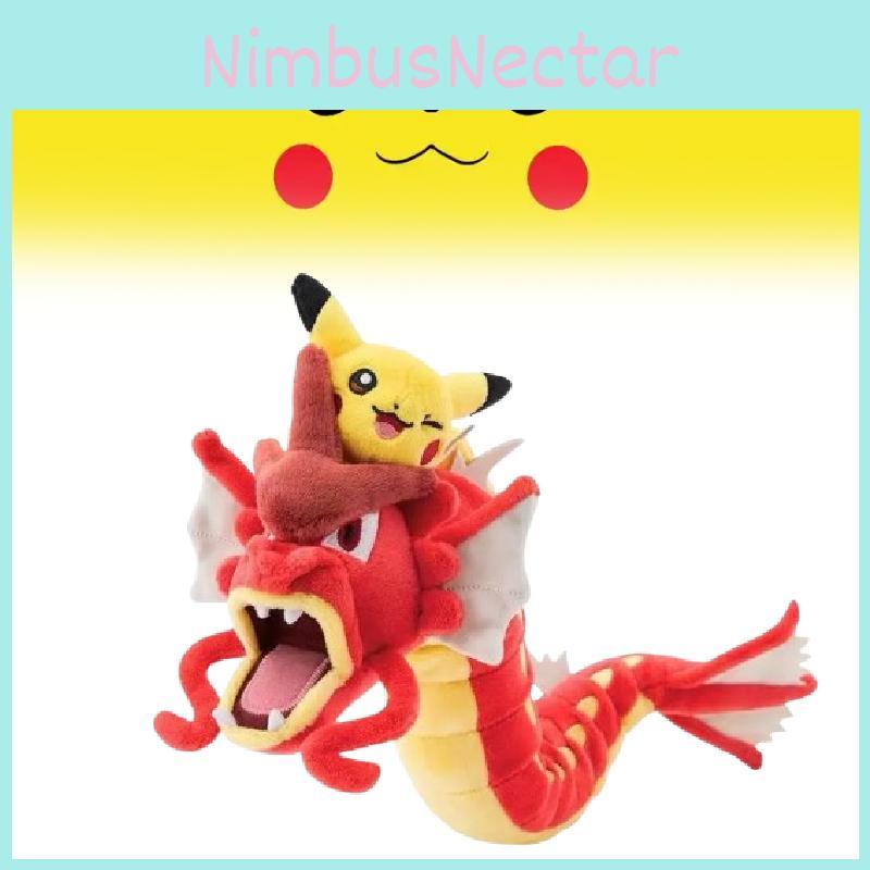 Dragon Pikachu Carp Plush Toy Stuffed Doll Room Decoration Kids Gift
