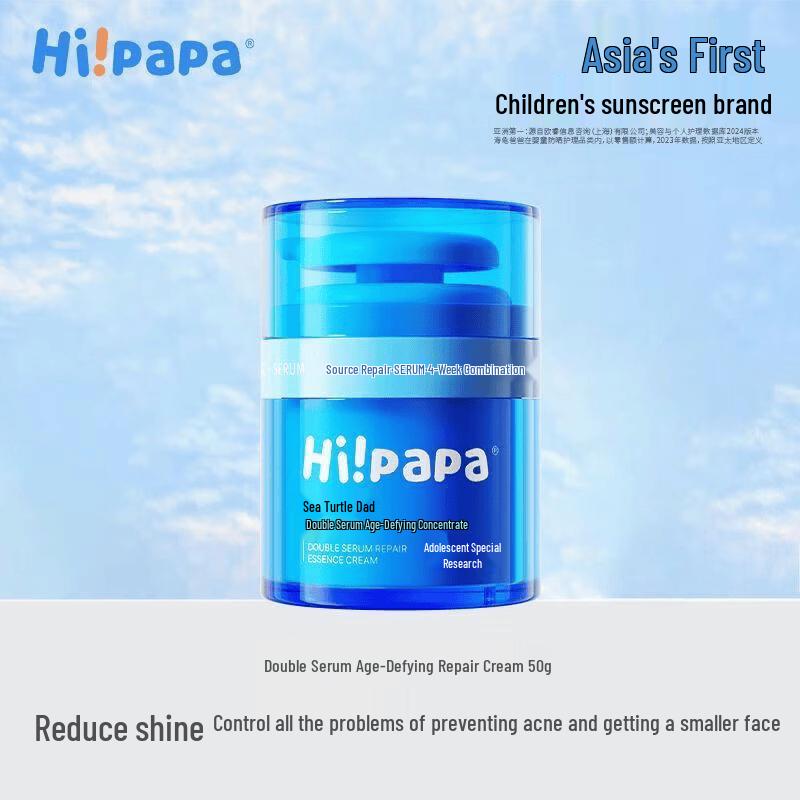 Hi!papa Dual-Extract Rejuvenating Repair Essence Face Cream