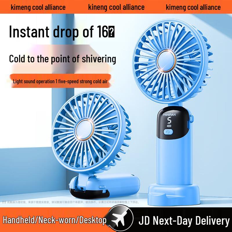 KUMEN 5-Gear Portable Handheld Mini Fan