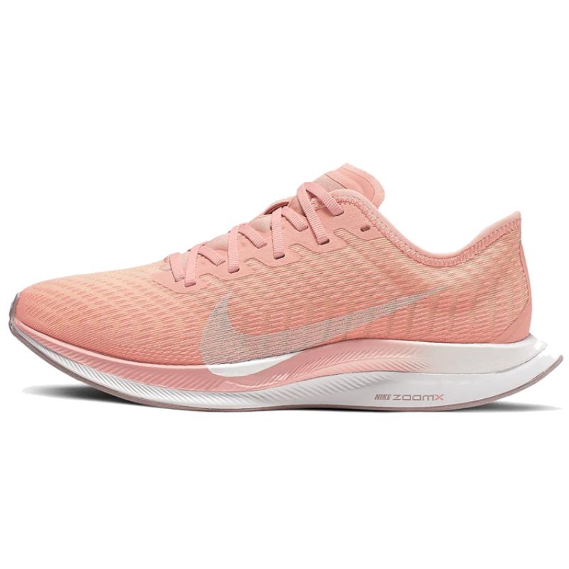 Nike Zoom Pegasus Turbo 2 Pink Quartz Women's Sneakers Casual AT8242-600