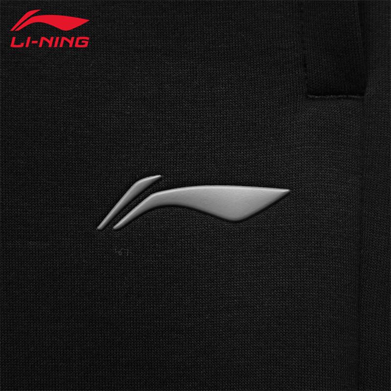 Li-Ning Men's Classic Sweatpants