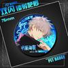 Jujutsu Kaisen Double Flash Badge Large Size Fushiguro Megumi 58mm Laser Fine Flash Tinplate Brooch Anime Merchandise