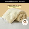 Dohia 50% Soybean Fiber All-Season Quilt