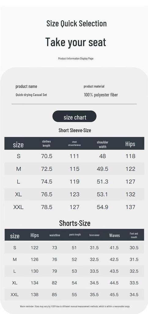 MiiOW Men's Summer Quick-Dry T-Shirt & Shorts Set