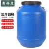 Aokedu Heavy-Duty Multi-Purpose Plastic Storage Bucket