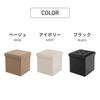 Takeda Corporation 38x38x38cm Storage Stool for Small Items, Tidying, and Organizing, Ivory Leather-Look, E3-LCS38IV