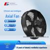 EC Variable Frequency Axial Fan for HVAC and New Energy Systems