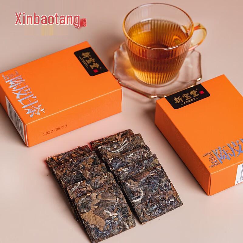 Lingnan Xinbaotang Tangerine Peel White Tea Gift Box