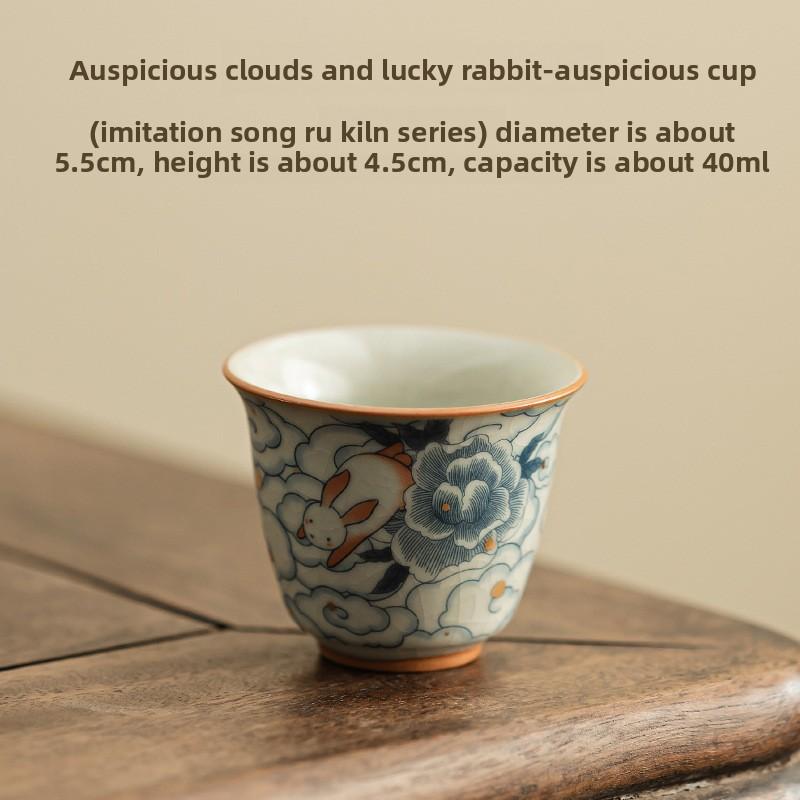 

Руяо Сянъюнь Руйту Чашка для чая Мастер-чашка Дегустационная чашка Домашний чайный набор Керамическая чашка для чая Питьевая маленькая чашка 40ML-100ML