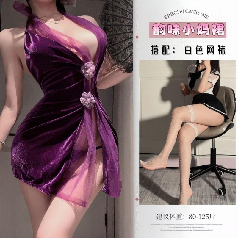Sexy Seduction Purple Uniform Open Sheet Bed Free Pure Erotic Lingerie Pajamas Naked Back Lady Velvet Flowers