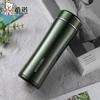 XN-3029 Portable 304 Stainless Steel Tea & Water Bottle