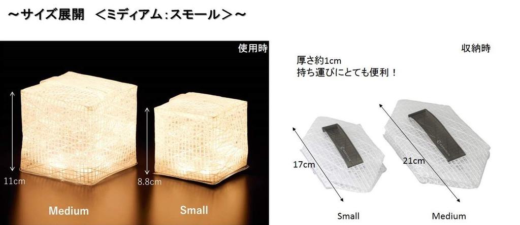 CARRY THE SUN Solar Lantern, Warm Light, Black Belt, Small Size (CTSW-BKS)