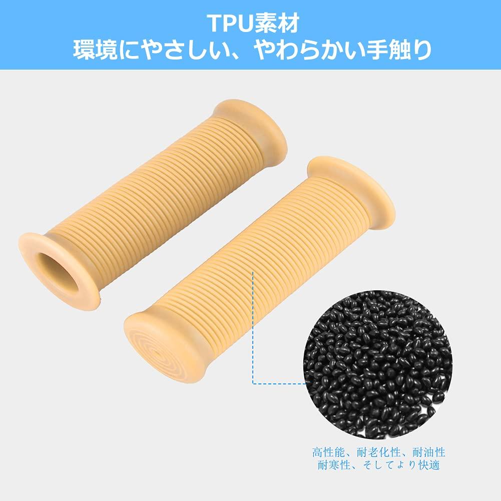 Akozon Handlebar Grips, 1" (25mm) / 1.1" (28mm) Universal Motorcycle Non-Slip Striped Vintage TPU Handlebar Grips, Fits Most Motorcycles (Beige)