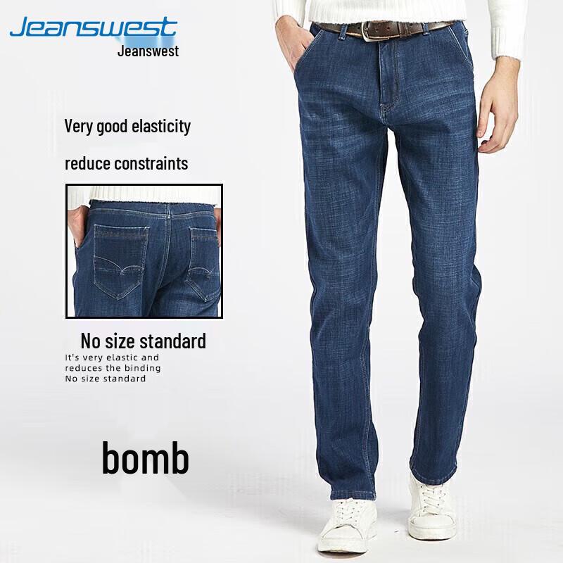 JEANSWEST Men's Elastic Straight Leg Jeans