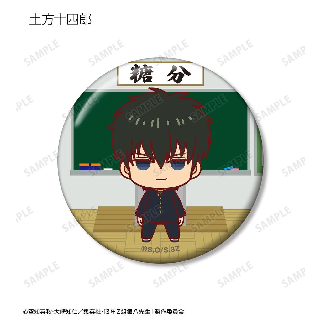 3rd Year Z Class Ginpachi Sensei Trading Can Badge Box of 11 Chokonto!